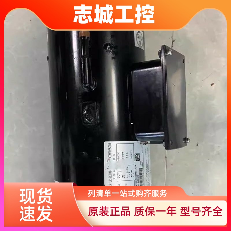 变频空调制冷压缩机G601DLV-90DTG/G401DL-64DTG/G501DL-83DTG