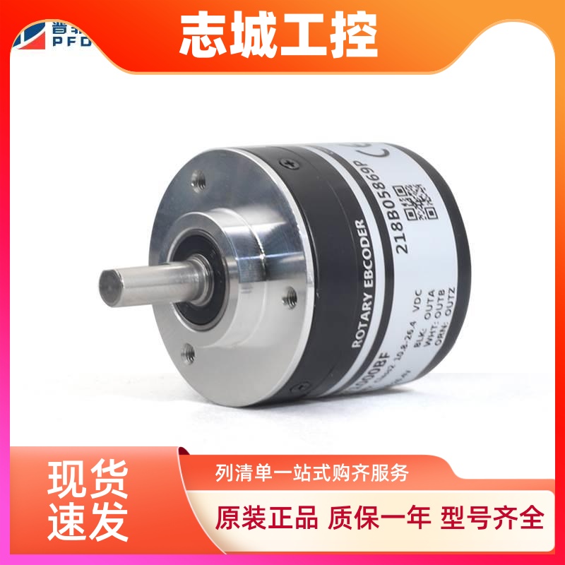 TRD-2T1000BF旋转编码器电机 2T360V 2T1024A 2T2000B AB VH脉冲