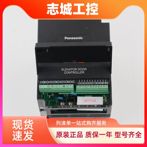松下门机变频器 松下变频器0.4KW 电梯配件 AAD03011DK AAD0302