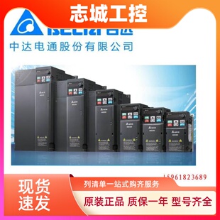 台达变频器VFD17AMS43ANSAA台湾DELTA三相7.5kw380v全新原装