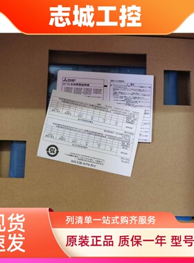 三菱触摸屏GT1565-VTBA.GT1565-VTBD.GT1565-VNBD保一年