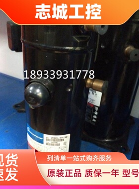 VR30KS-PFS-582 VR30KS-TFP-582原装3匹空调热泵谷轮压缩机 3个脚