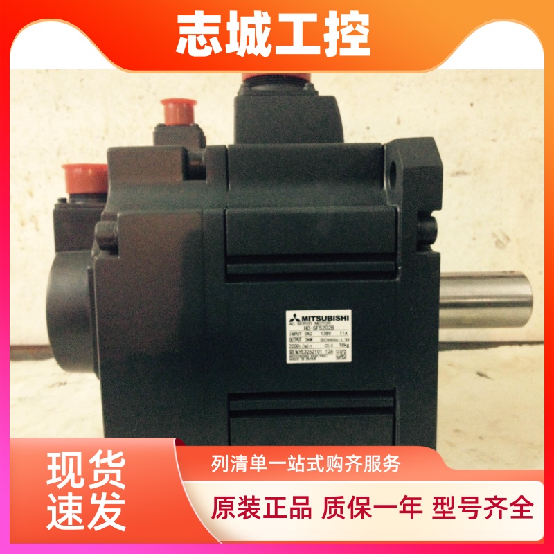 HC-SFS202B全新原装三菱Mitsubishi  全新质保1年