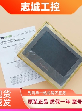4.3寸现货FA2043-20ST 20FT人机界面全新原装触摸屏PA043现货人机