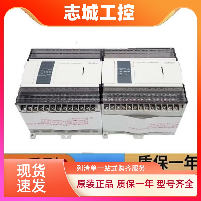 原装信捷模块XD-E4AD/2DA/E4DA/4AD2DA/E8AD-A/V/1WT/2WT/4WT-C/D