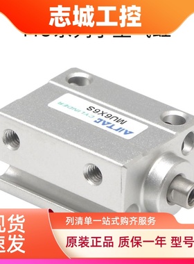亚德客小型自由安装气缸 MU4X8  MU4X8B  MU4X10  MU4X10B