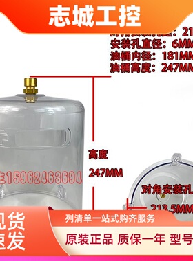 仕高玛搅拌站6升油杯4/302款电动黄油泵浓油泵润滑泵搅拌机PC油桶