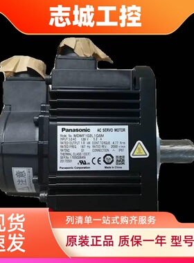 松下3kw大功率伺服电机套装MDMF/MHMF302L1G6M/H6M/LNA3SE驱动器