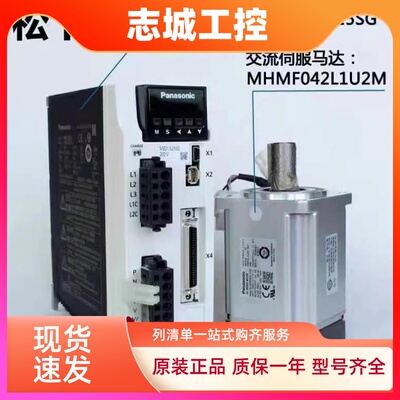 全新松下伺服驱动器MADLN05 MADLN15 MBDLN25 MCDLN35SE/SG/SF/BE