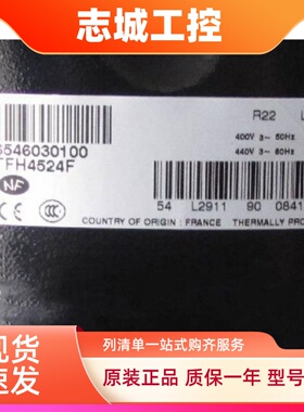 泰康TFH2511Z FH2511 FH2480 TAG2511Z TAG2516K TAG2522Z压缩机