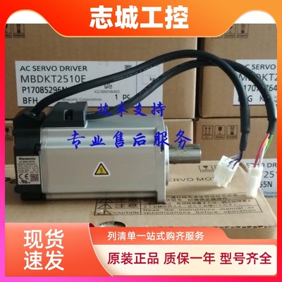 松下MSMJ022G1U/MHMD022G1U MSMD042G1V/G1C/P1U/P1S/P1C 议价