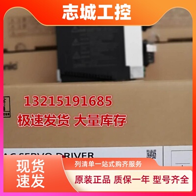 松下伺服电机MHMF/MSMF042L1U2M/022L/082L/5AZL/012LU2M/L1V2M