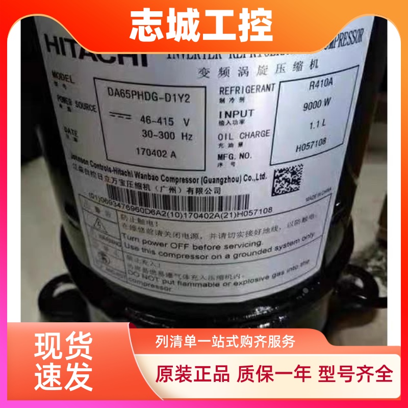 全新AA55PHDG-D1Y2 A1Y2 DA65PHDG-D1Y2 D1YG2 DC80PHDG-D1Y2 J2