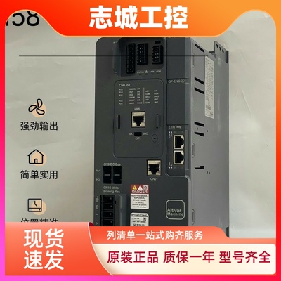 施耐德变频器ATV340U22N4E U30N4E U40N4E U55N4E U75N4E