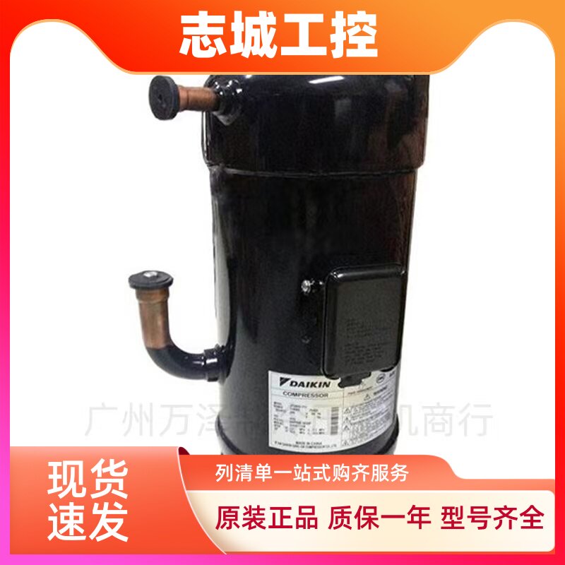 大金JT系列JT335D-Y1L 300/315/236/265/355空调制冷配件压缩机