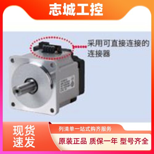 松下伺服电机100WMSMF012L1U2M/MHMF012L1U2M/MSMF012L1V2M编码器