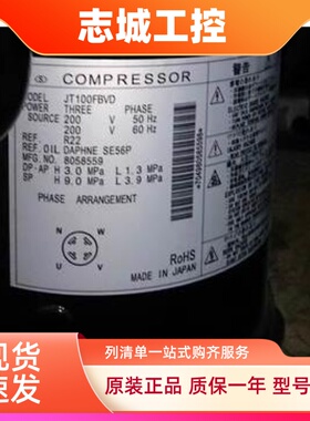 JT100FBVD JT100FAVD JT100BAVTYE全新原装变频大金空调压缩机