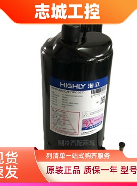 原装变频空调制冷压缩机WHP18000AEC3C9EQ/WHP15600AEDPC9EQ