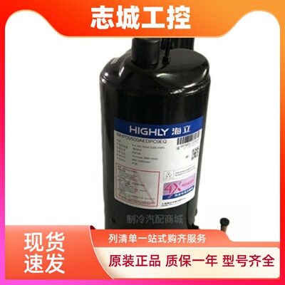 原装变频空调制冷压缩机WHP18000AEC3C9EQ/WHP15600AEDPC9EQ
