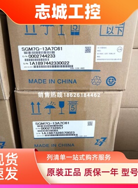 安川伺服电机 SGM7G-13A7C61 全新原装 质保1年