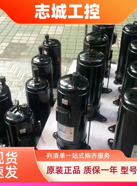 变频空调压缩机DP6A055AGA-KA2A/DD98PHDK-A1J2/CA80KHDG-D1K2