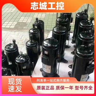 CA80KHDG 变频空调压缩机DP6A055AGA A1J2 DD98PHDK D1K2 KA2A