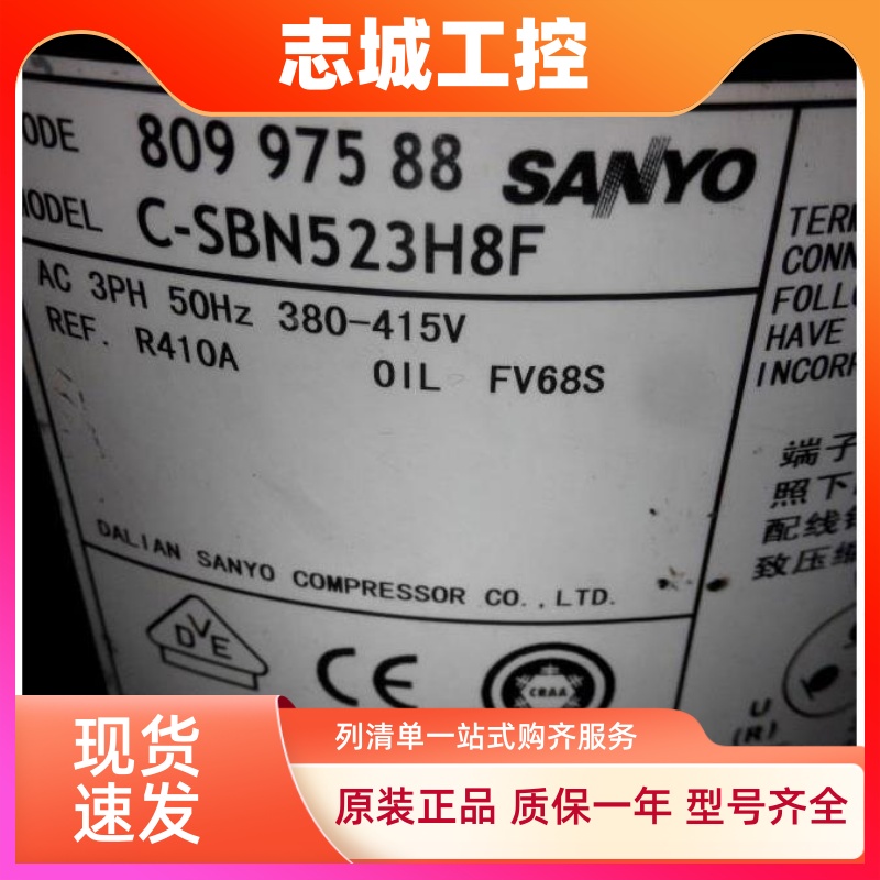 C-SDN523H8B C-SDN453H8B 原装中央空调制冷压缩机