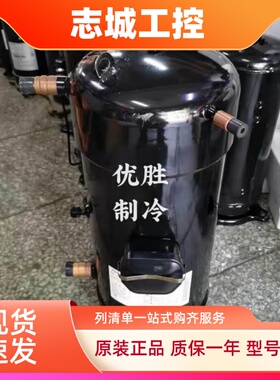 C-SCR370H38Q C-SCR435H38Q C-SCX435H38B 松下空气能热泵压缩机