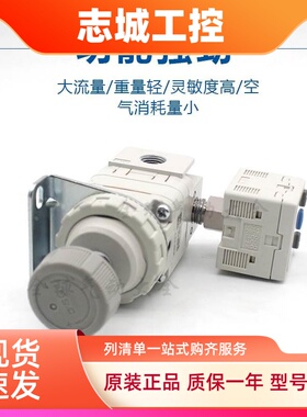SMC减压阀IR1000-1010-1020-01BG-A IR2000-2010-2020-02BG-A EAB