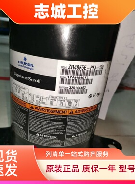 VR48KS-TFP-522 VR50KS-TFP-542 VR52KS-TFP-54E VR54KS-TFP-542