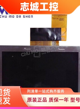 威纶通MT6050I2WV/1WV MT505TV TK6050IP MT8050iE液晶显示屏主板