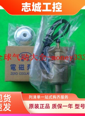 磨床/铣床/钻床油泵  WLP维良电磁泵浦 WL-1/WL-01 220V/110V