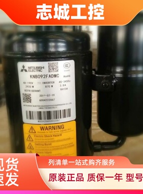 压缩机KNB065FFTMC KNB073FFDMC/ KNB092FADMC/KNB092FBQMC R410A