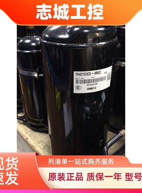 YH421X3CS-4MUC 380V全新东芝美的3匹空调压缩机