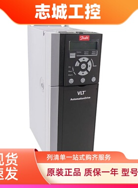 丹佛斯变频器FC302系列FC-302P15KT5E20H2XGCXXXSXX现货供应