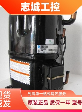 TAG2511Z TAG2516Z TAG2522Z TAG2525Z原装全新泰康低温压缩机