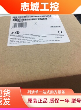 全新原装plc.6ES7288-3AE04-0AA0实物拍摄质保一年