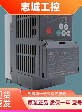 三菱变频器FR-CS84-012/022/036/050/080/120/160/230/295-60三相