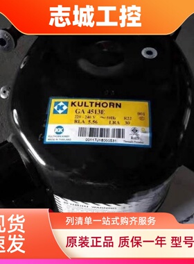 GA4513E GA4516E GA4518E 泰国KK进口冰箱冰柜压缩机 R22
