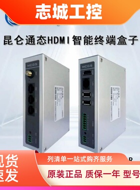 昆仑通态触摸屏K系列 TPC7022 7032KT KI  KW NT  1021 1031KT KI