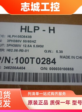 HOLIP海利普变频器HLP-SH11005D543替代HLP-H系列HLPH05D543B