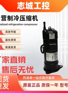 全新JT16K-VDYR@Z JT15JBVDKYR JT25KAVDYR@Z JT25KAVD变频压缩机
