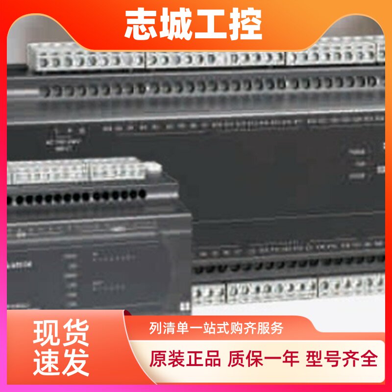 台达PLC以太网型主机PLC/DVP20/32/40/60ES200RE/DVP40ES200RE/TE