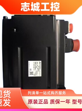 三菱伺服电机HF154BSC 104BSC 204BSC