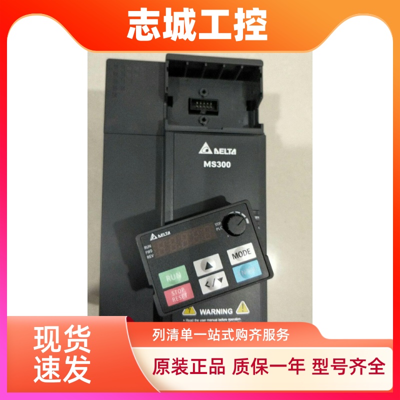 台达变频器VFD1A6MS21ANSAA中达电通单相220v 200w全新原装