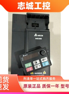 台达变频器VFD1A6MS21ANSAA中达电通单相220v 200w全新原装