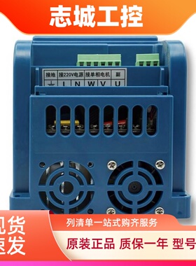 A500系列变频器调速面板380V0.75/1.5/2.2KW显示器沃德生VEHA铸达