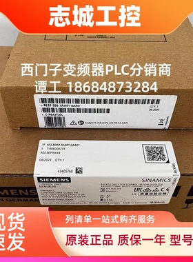 全新西门子S110控制单元CU305 PN 6SL3040-0JA01-0AA0以太网通讯
