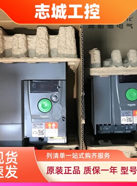 施耐德变频器ATV310H075N4A0.75kw1.5kw2.2kw3kw4kw5.5kw7.5kw11k