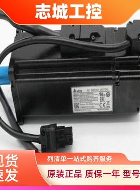 台达伺服电机ECMA-C10604RS/C10807RS/CA0602RS/ES/SS/FS/PS /QS